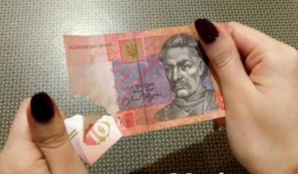 обмін зношених купюр